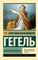 Философия права