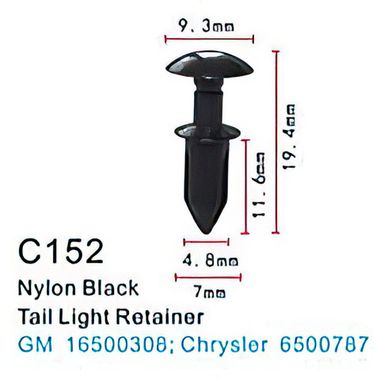 Клипса для крепления внутренней обшивки а/м GM пластиковая (100шт/уп.) Forsage клипса C0152( GM )
