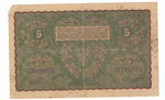 Бона 5 марок. Польша. 1919 год. VF-
