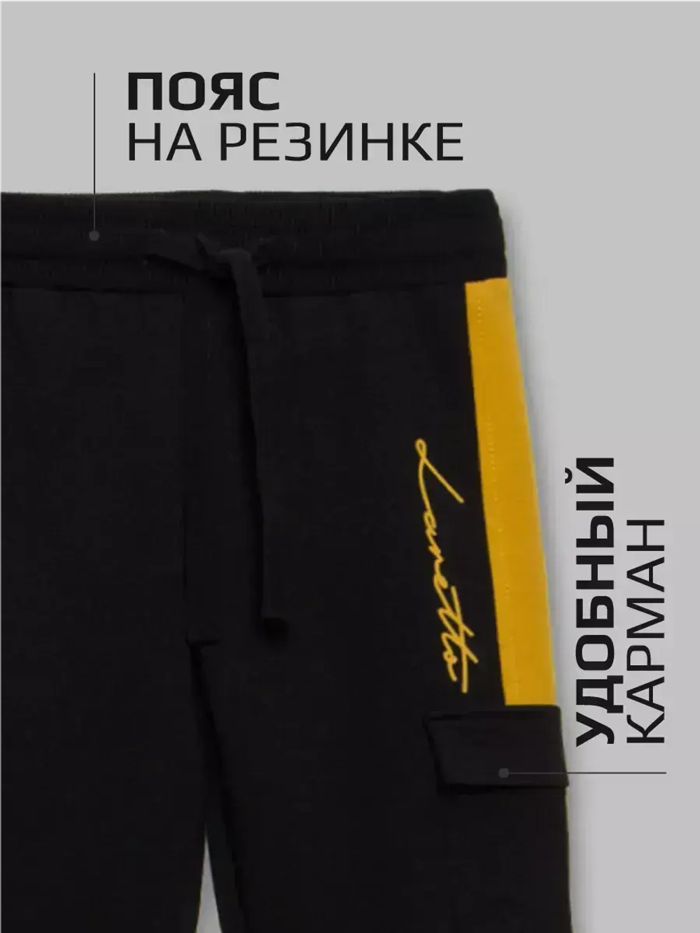 Спортивный костюм для мальчика в школу