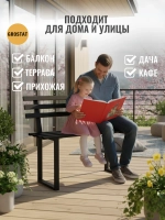 Скамейка со спинкой садовая окрашенная мебель для дачи Dalen