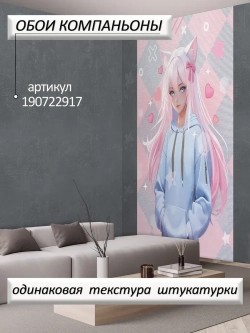 Фотообои для девочки розовые аниме и сердечки
