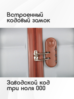 Чемодан Мини (S) ABS пластик"Verano", съёмные колёса