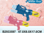 Водный пистолет 47см. 2 цвета в ассорт. пакет D-37
