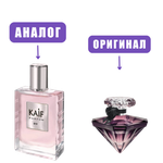 NEO kife SELECT 019 edP 50ml lady (версия TresorLaNuit)
