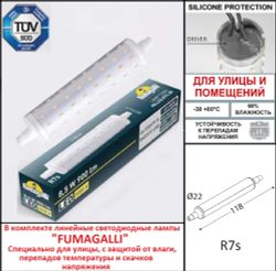 Светильник для подсветки лестниц встраиваемый FUMAGALLI NINA 190 7C1.000.000.BYK1L