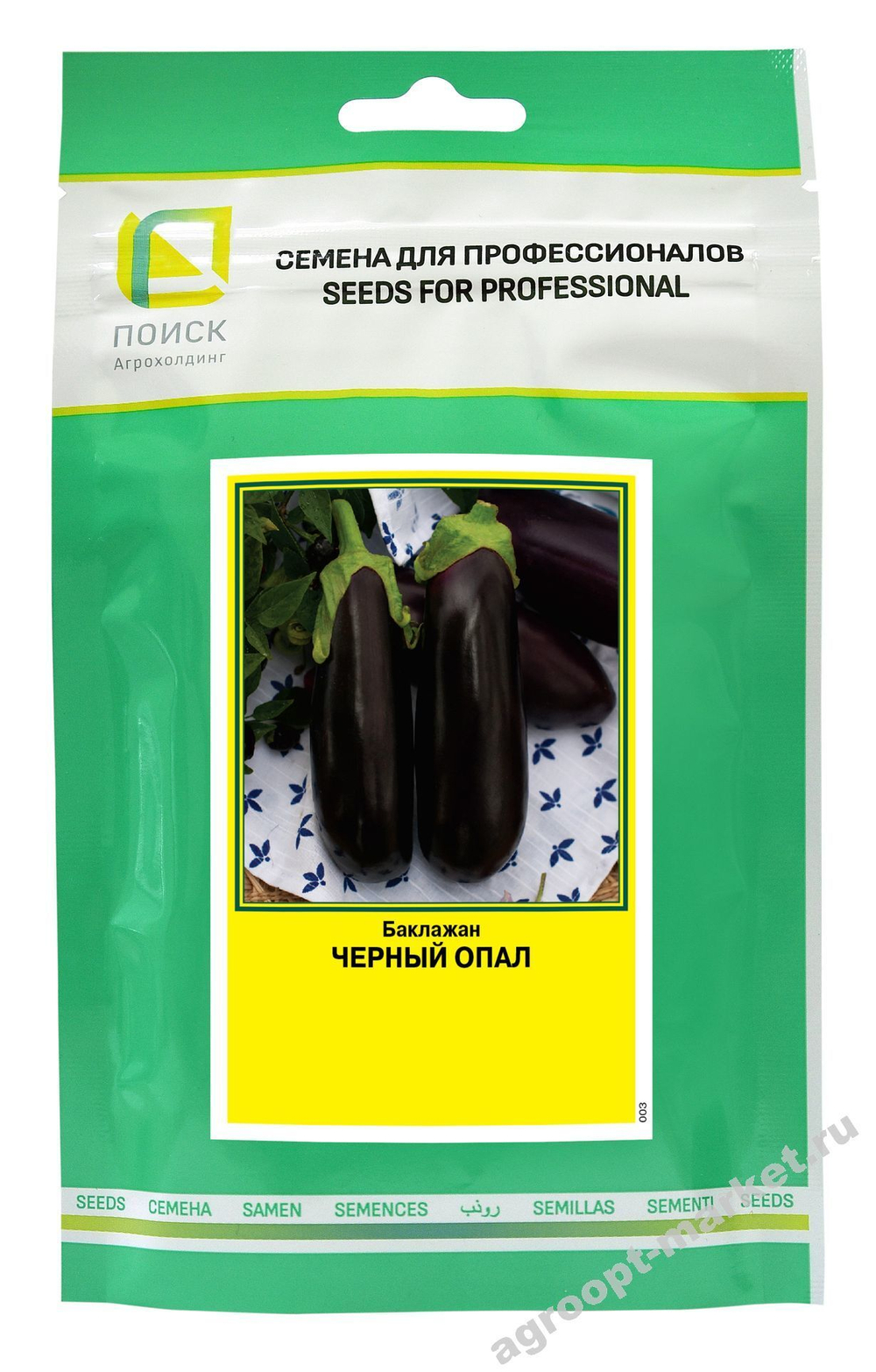 Черный опал семена баклажана (ПОИСК)