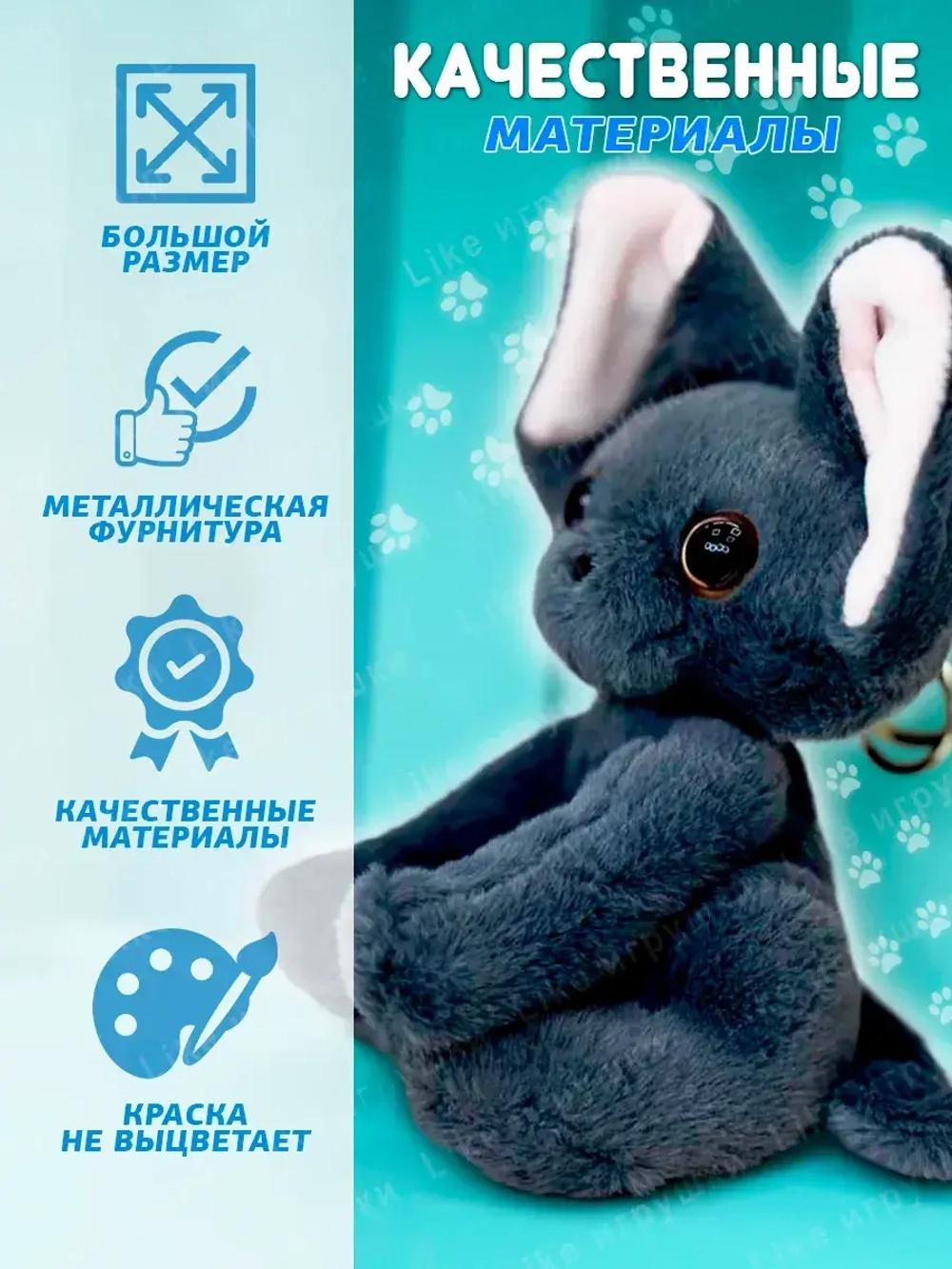Брелок мягкая игрушка Кот немецкий Девон