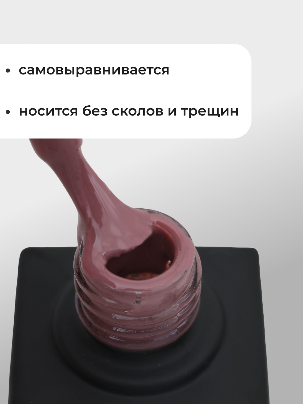 Capellis Цветной гель лак для ногтей 10 мл