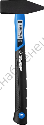 ЗУБР Фибергласс 2000 г, Слесарный молоток, Профессионал (20020-20)