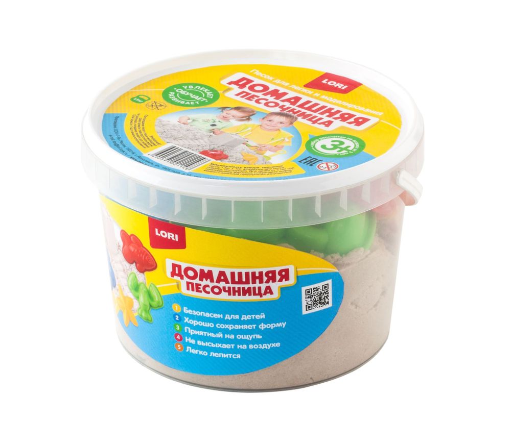 Домашняя песочница МОРСКОЙ ПЕСОК 1,5 кг 17х15х12 см формочки совочек
