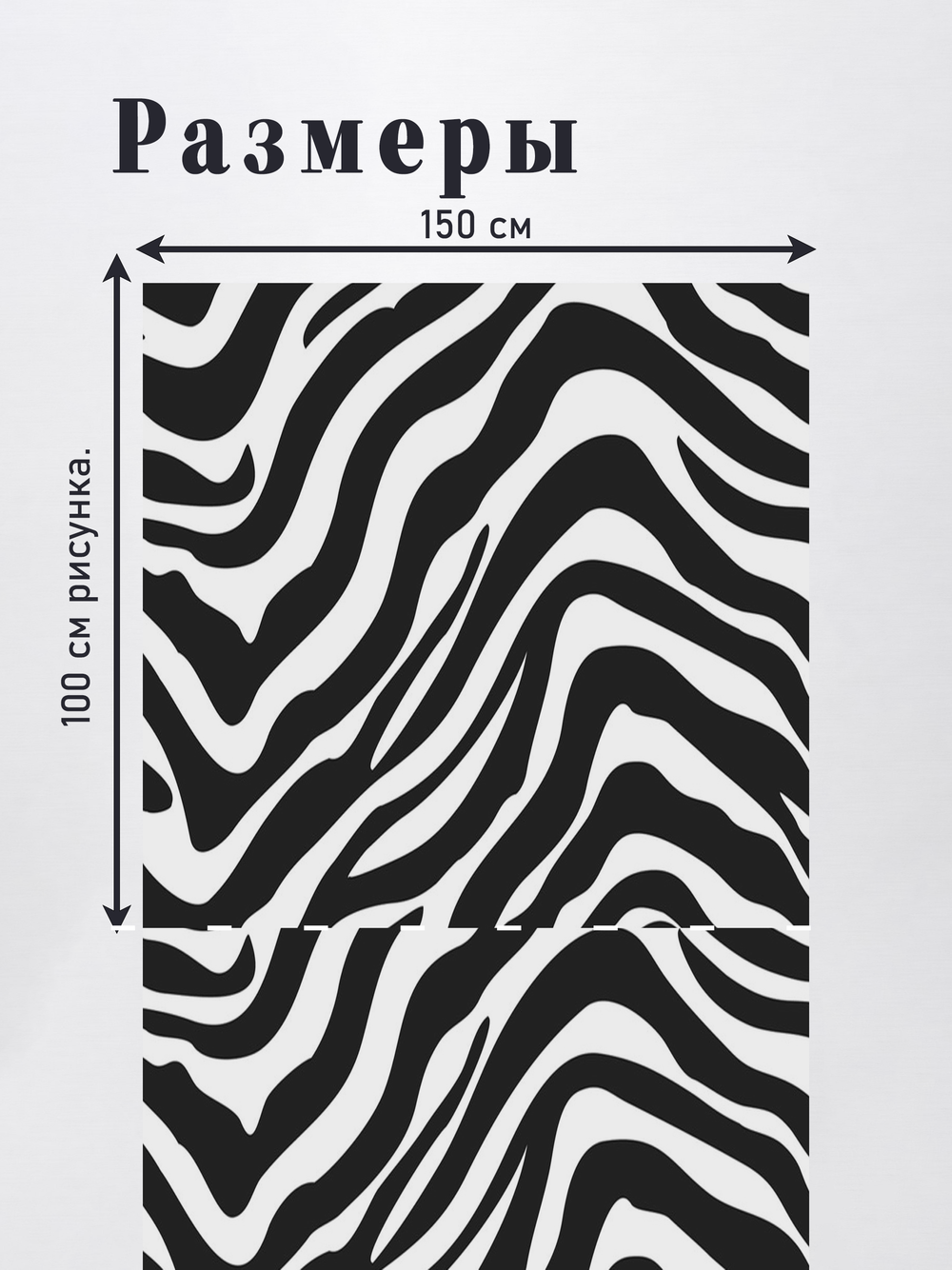 Оксфорд с принтом 3 метра №2 210 D