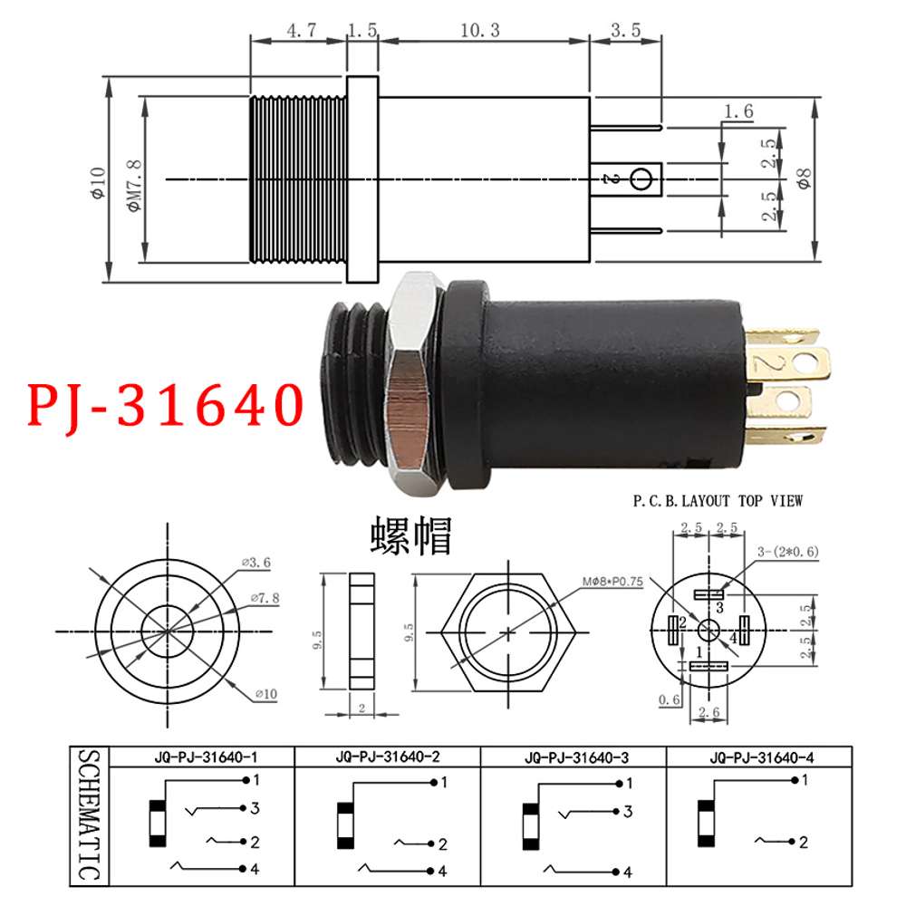 Розетка 3.5 стерео, контакты 4C\4P, d7-8, JACK-FEM-3,5-4P