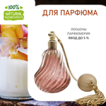 Персиковый йогурт, отдушка для свечей и мыла