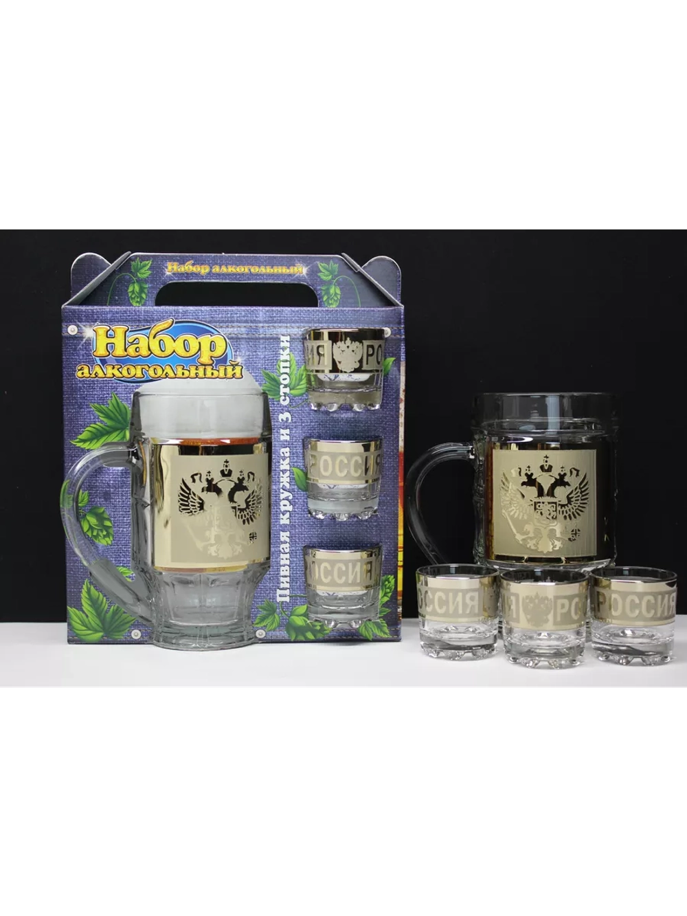 Набор подарочный Пивная Кружка и 3 стопки