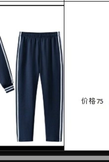 Штаны Tigershop    синие с белыми полосками