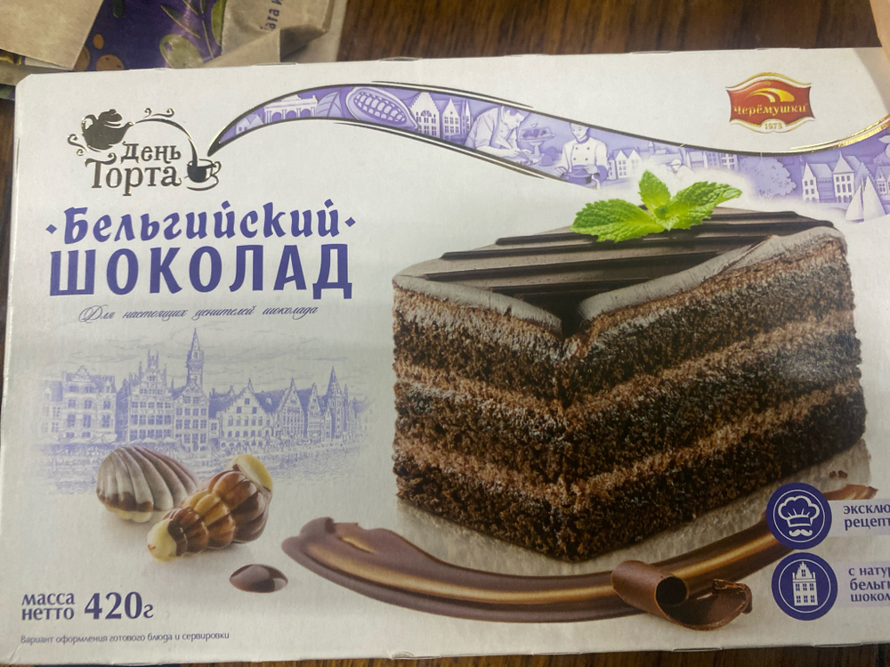 Торт Бельгийский шоколад