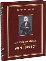 Финансисту