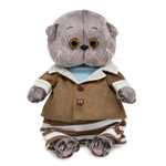 Мягкая игрушка Басик в костюме 20 см BB-104