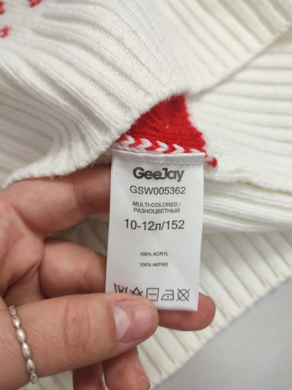 Джемпер Gee Jay с красивым узором вязаный на 10/12 лет