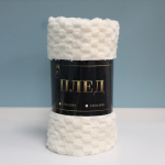 Плед 150*200см «Pompon», цвет жемчуг, микрофлис, 240 гр/м²