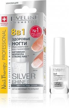 Максимальное восстановление-Здоровые ногти 8в1 12 мл.