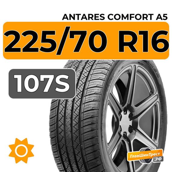 Antares Comfort A5 225/70 R16 107S XL