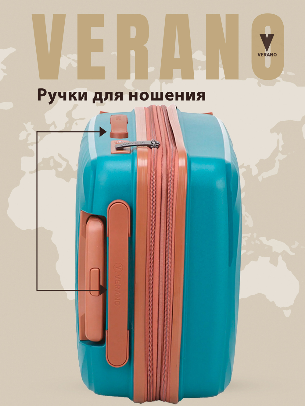 Чемодан средний "Verano" из полипропилена, съёмные колёса