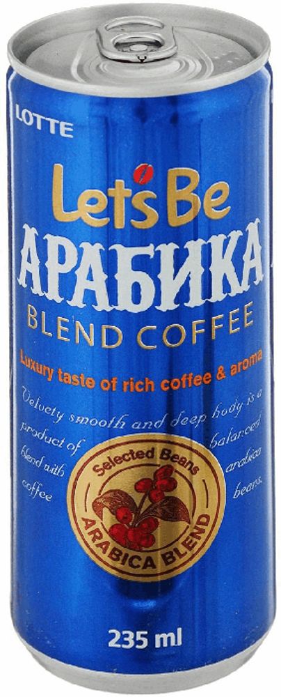 Кофейный напиток Лотте Летс Би Арабика / Lotte Let&#39;s Be Arabica 0.235 - банка