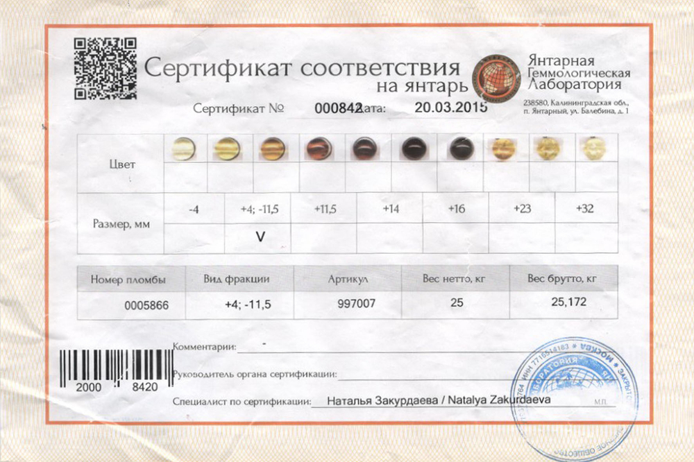 Бусы из янтаря натурального 45 см, бусины оливки 15 на 10 мм. Бусы из натуральных камней ручной работы из Калининграда