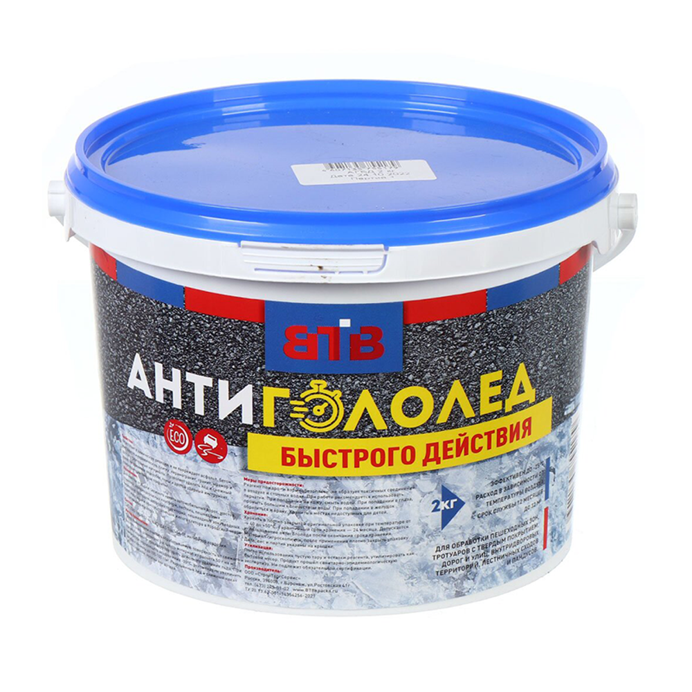 Антигололед быстрого действия ВТВ  2кг вед ВТВ