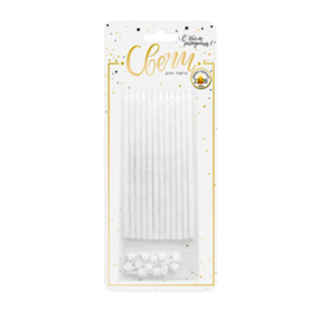 Свечи тортовые классические XL с серебряным глиттером с держателями 12шт. 15 см.