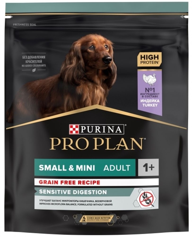 ProPlan 700г Small &amp; Mini Sensitive Digestion Grain Free Сухой корм для собак малых пород с чувст.пищеварением Индейка