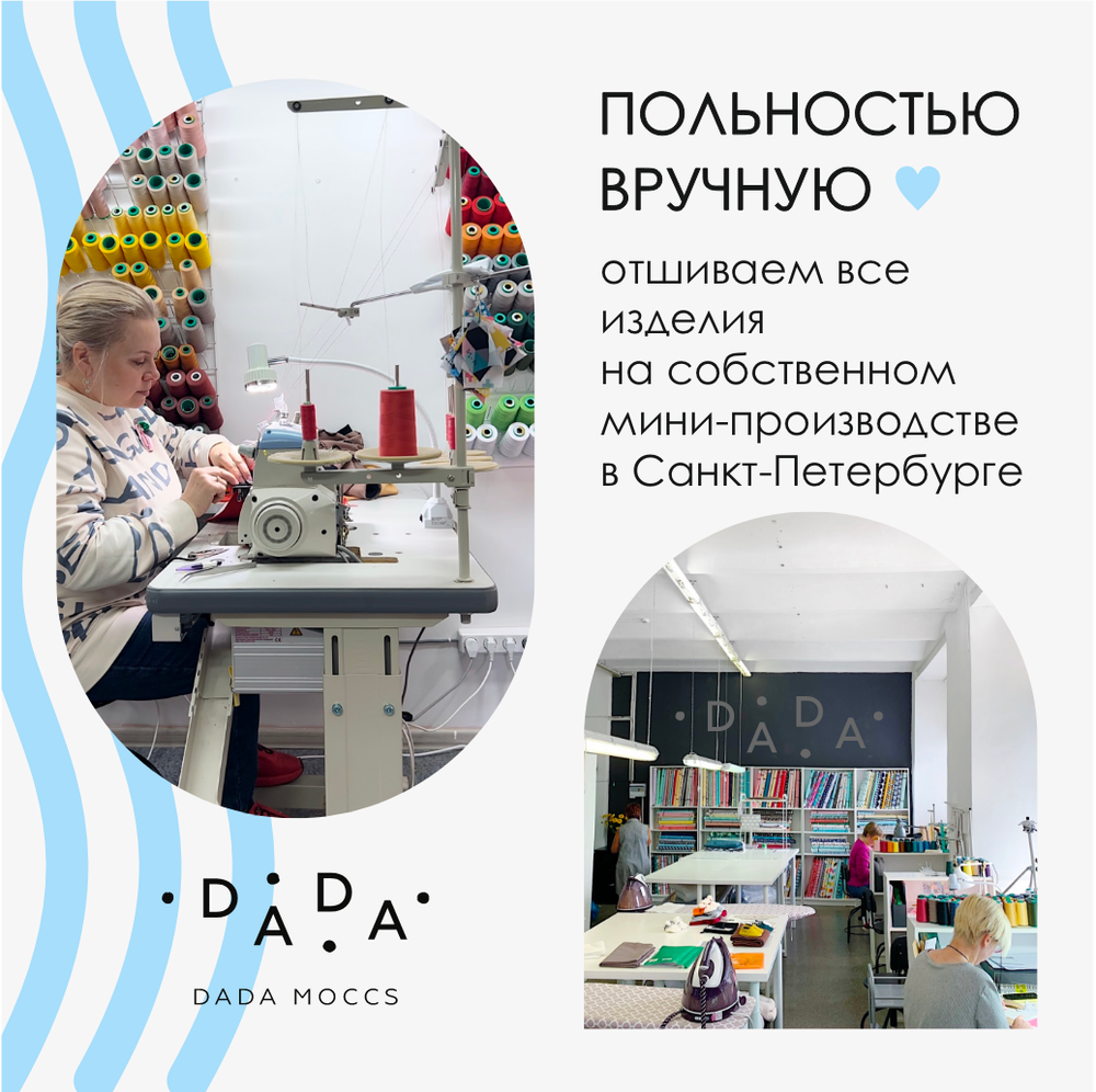 Шапочка с узелком (голубая лапша)