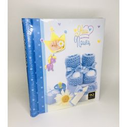 Image Art SA-30P/23*28 серия 324