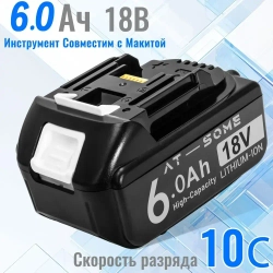 Аккумулятор для шуруповертов BL1860 ,makita аккумулятор -18в -инструмент