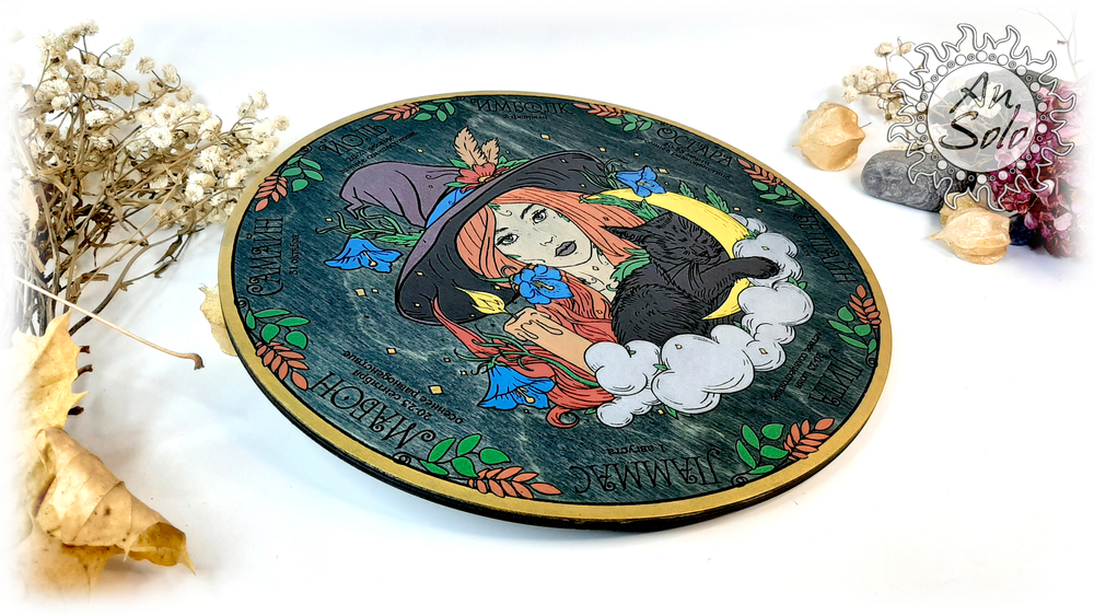 Алтарь Колесо года "Колдовство"