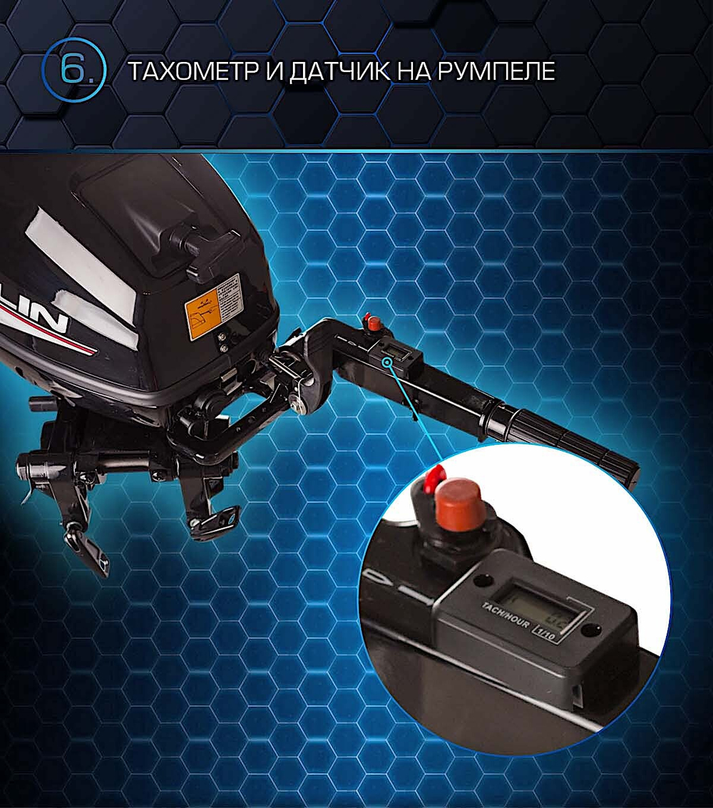 Лодочный мотор Marlin ProLine MP50AMHS