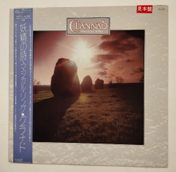 Винтажная виниловая пластинка LP Clannad Magical Ring (Japan 1984) (Promo)