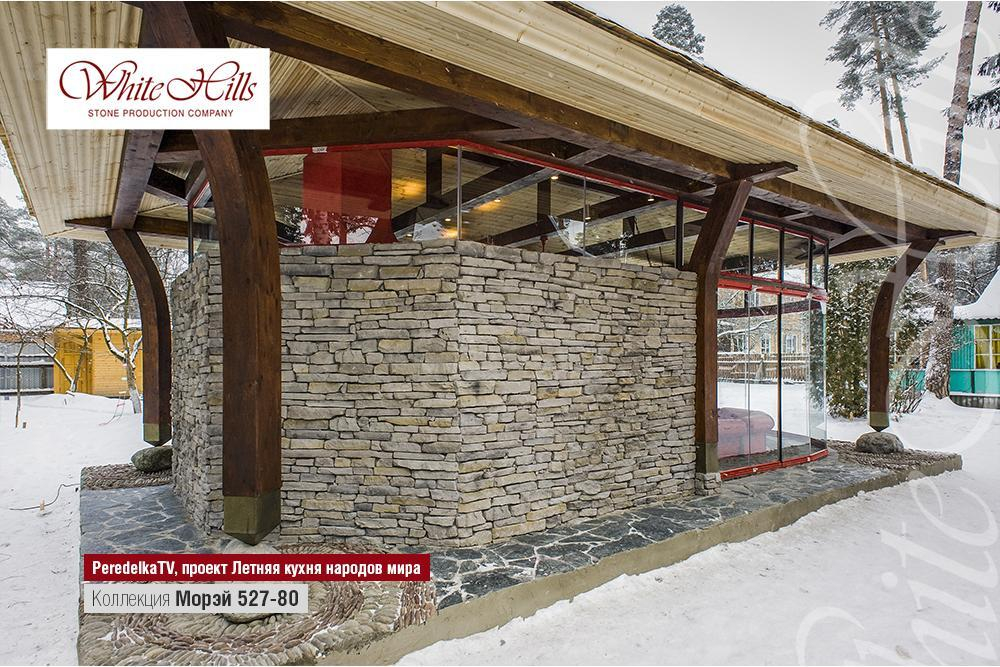 Искусственный камень White Hills, коллекция Морэй