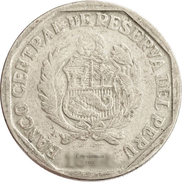 50 сентимо 1991-2000 Перу VF
