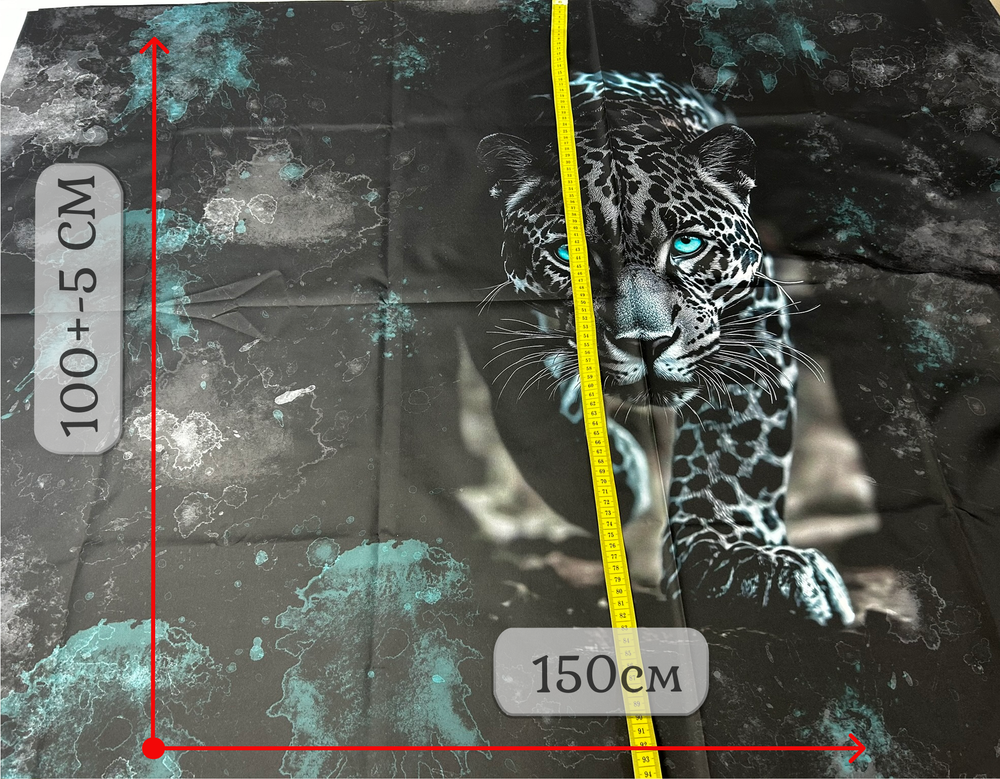 Дюспо КУПОН леопрад в брызгах высота 1м+-