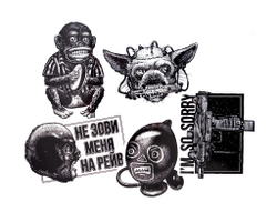 Стикерпак "Action"