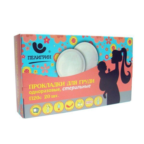 Прокладки для груди Пелигрин №20