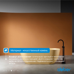 Ванна из искусственного камня ABBER Frankfurt AM9941MS песочная матовая