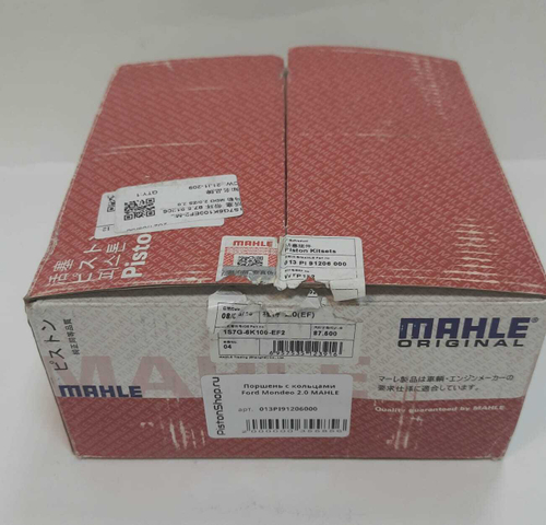 Поршень с кольцами Ford  Mondeo  2.0 MAHLE
