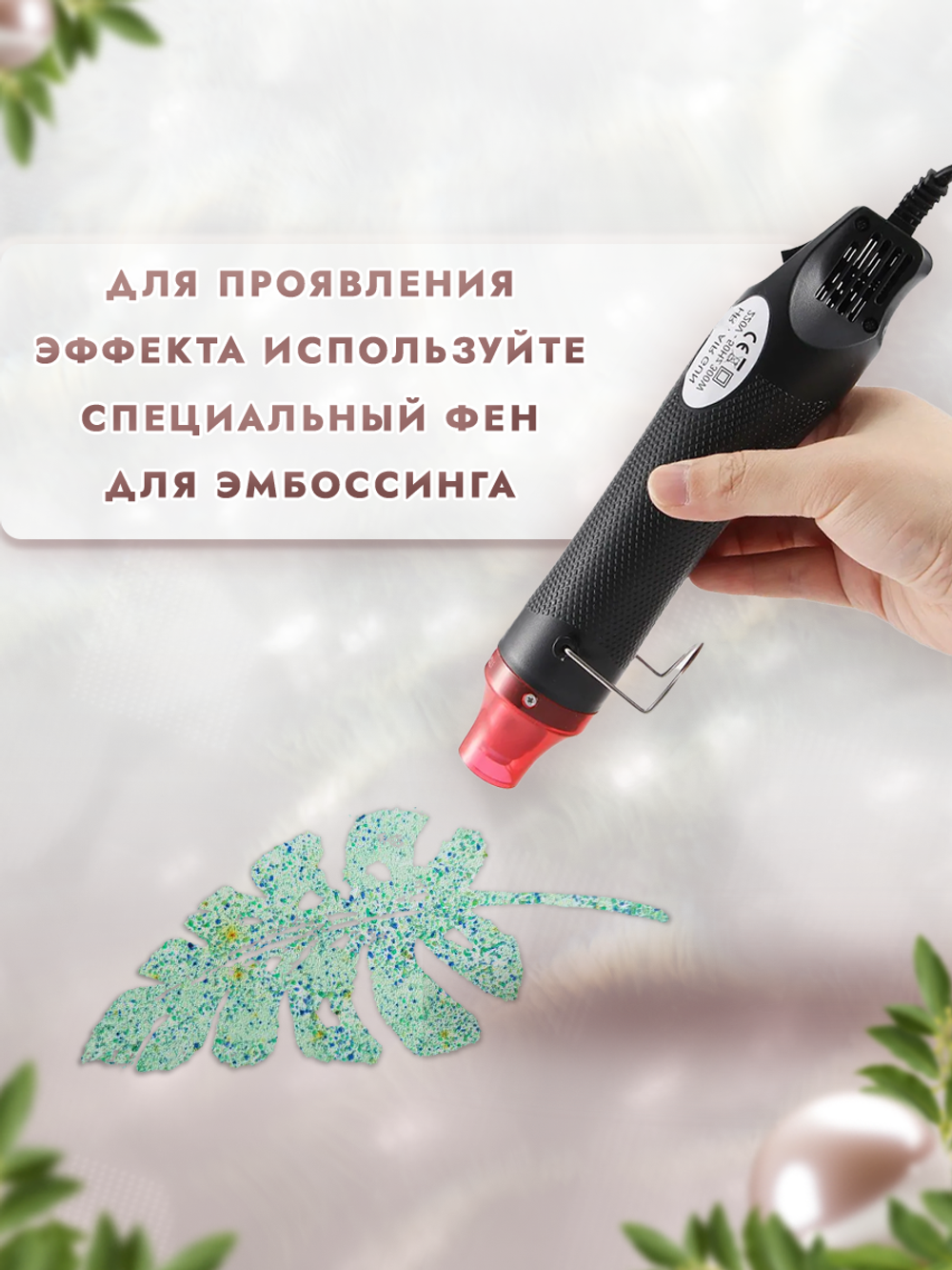 Пудра sand mix «Мятный коктейль»