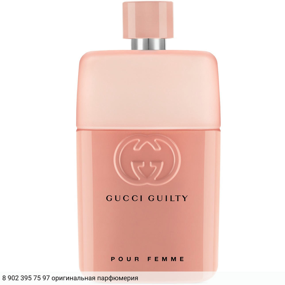 Guilty Love Edition Pour Femme