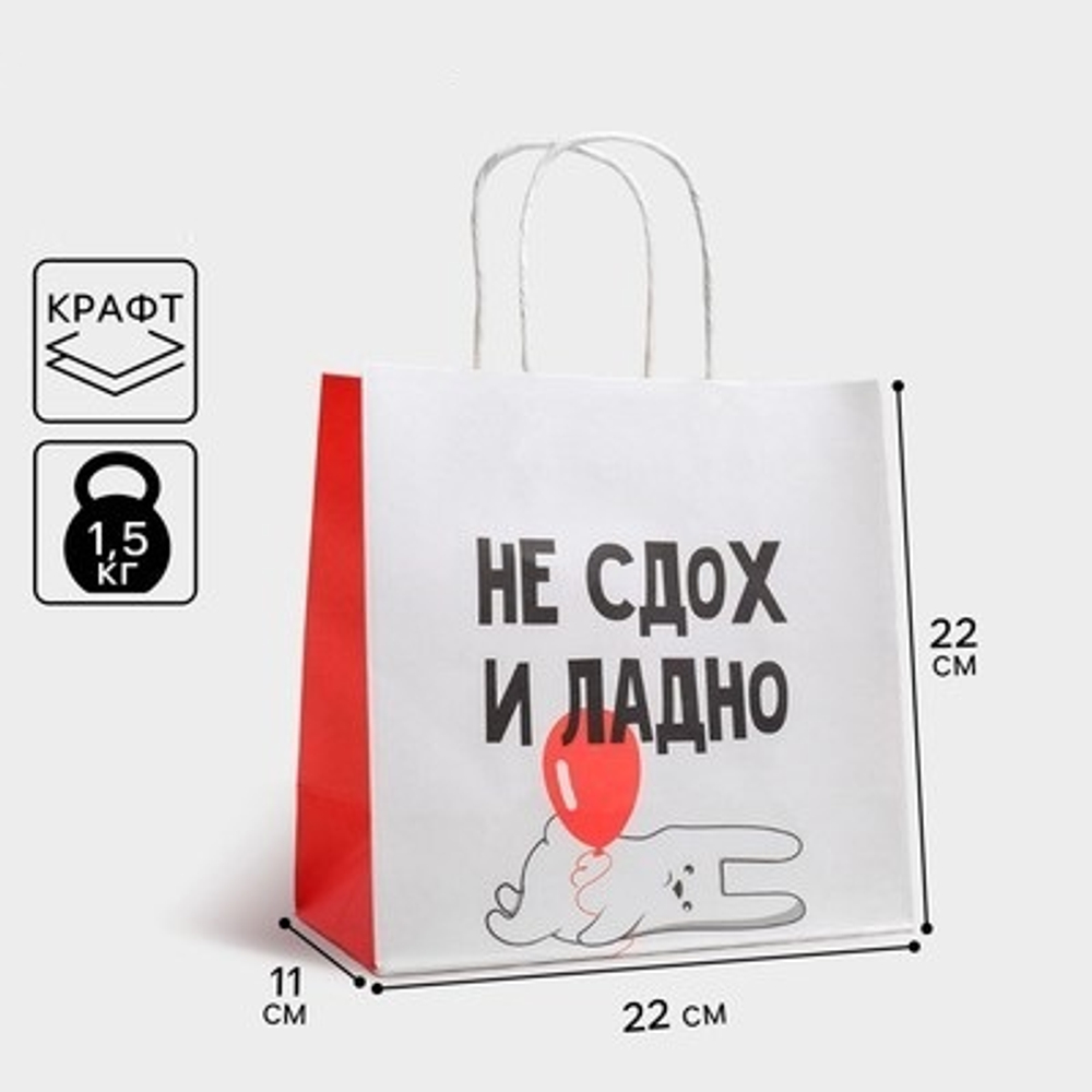 ПОДАРОЧНЫЙ ПАКЕТЫ С ПРИКОЛОМ 18+