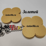 Вырубка SOFTIN 2 мм. 4-х листник 9*9 см (10 шт)